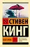 Будет кровь - 0