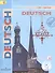 Немецкий язык. 5 класс. Учебник. В 5-ти частях. Часть 4. Учебник для детей с нарушением зрения - 0