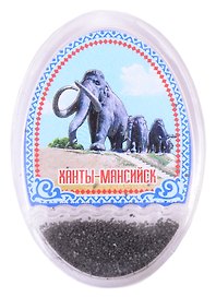 ГС Магнит Ханты-Мансийск Чёрное золото (1267006)