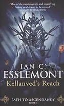 Kellanved's Reach. Path to Ascendancy. Book 3