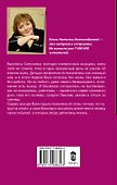 ИД Александрова!Бородатая женщина желает познакомиться - 1