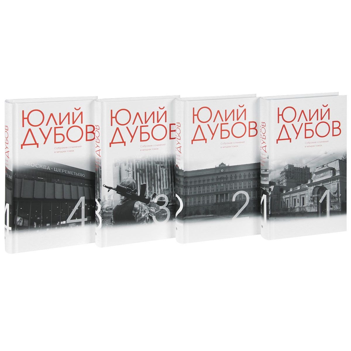 

С/С в 4 тт. (Комп. 1-2 3-4 тт.)