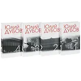 С/С в 4 тт. (Комп. 1-2 3-4 тт.)