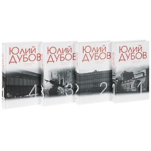 С/С в 4 тт. (Комп. 1-2 3-4 тт.)