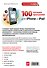 100 лучших программ для iPhone и iPad - 1