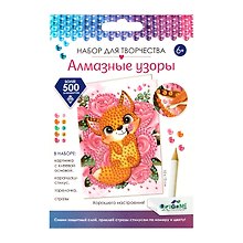 Набор для творчества Origami. Алмазная открытка «Хорошего настроения! Лисичка», 10 х 15 см