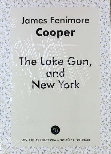 

The Lake Gun, and New York