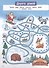 С Новым Годом! Карманная книга игр - 1