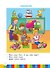 Звуки и буквы. Пособие для детей 3-4 лет. В трёх частях. Часть 3. ФГОС ДО. ФОП ДО - 1