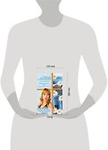 Ненаписанное, или Страница ниоткуда - 1