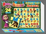 ЛОРИНТ Паззл 24эл. 40*31см. "Маша и Медведь. Азбука" 01434