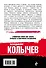 Всем женщинам должен - 1