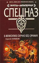 В Венесуэле скучно без оружия