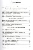 Свидания нужны ли границы (5 изд) Клауд - 1