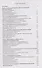 "Маленький СССР" и его обитатели. Очерки социальной истории советского оккупационного сообщества в Германии. 1945–1949 - 1
