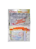 Набор Удостоверение студента с отличием (обложка для зачетной книжки, обложка для студенческого билета, ручка-флажок) (495991)