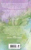 Проект «Тот самый» - 1