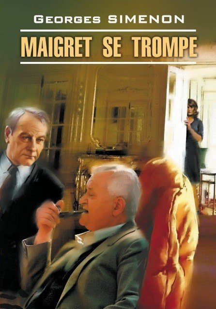 

Maigret se trompe