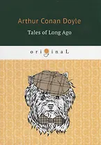 Tales of Long Ago = Рассказы о прошлом: на англ.яз. Doyle A.C.