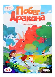 Настольная игра «Побег от дракона», Hobby World