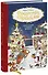 Рождество и Новый год! Зимние истории в ожидании праздников - 0