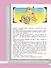Испанский язык. 5 класс. Углублённый уровень. Учебник. В 2 частях. Часть 2 - 2