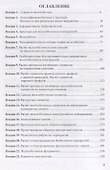 Железобетонные и каменные конструкции - 1