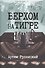 Верхом на тигре. Дипломатический роман в документах и диалогах - 0