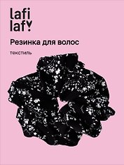 Резинка для волос «Цветы», чёрная, текстиль, Lafilaf