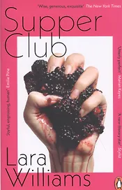 Supper Club