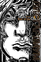 Дисгардиум. Книга 11 : Вне игры