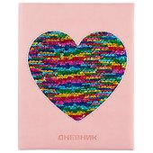 Дневник школьный GoodMark, Sparkling Heart - 1