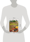 Горячие овощи как это вкусно (мягк) (Эксмо) - 1