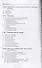 VHDL: справочное пособие по основам языка - 2