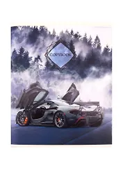 Тетрадь в клетку Unnika, "Автомобиль мечты", 96 листов, в ассортименте