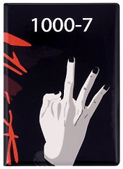 Обложка для паспорта Аниме 1000-7 (ПВХ бокс)