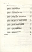 Четвертая промышленная революция. Том 63 - 2