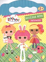 Веселая игра. Раскраска 2+