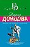 Пикник на острове сокровищ - 0