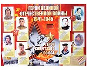 Комплект плакатов 9 Мая. 10 штук. Формат А2