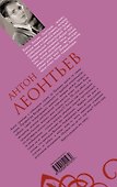 Корона последней принцессы - 1