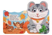 Котик - 2