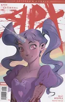 Легенды Bubble №18. Ярх. Шаг вперед. Часть пятая