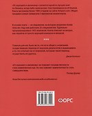 От хорошего к великому - 1