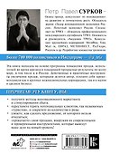 Турбодвигатель продаж - 1