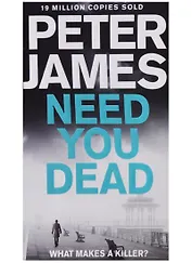 Need You Dead (м) James
