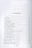 Свет и тени русско-японской войны 1904-5 гг. Из писем к жене д-ра Евг. С. Боткина - 1