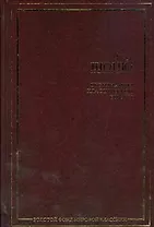 Цивилизация классической Европы