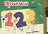 Книжка с маркером. Учим цифры - 0