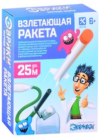 Набор для опытов «Взлетающая ракета» 3818465